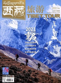 西藏旅游
